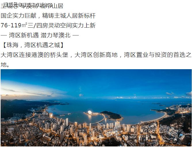 資料大全正版資料免費,決策信息解析說明_儲蓄版68.512