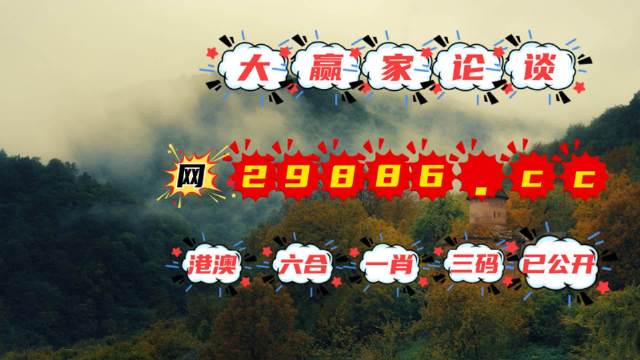 王中王一肖一特一中一澳,專業(yè)解答解釋定義_豪華版64.874