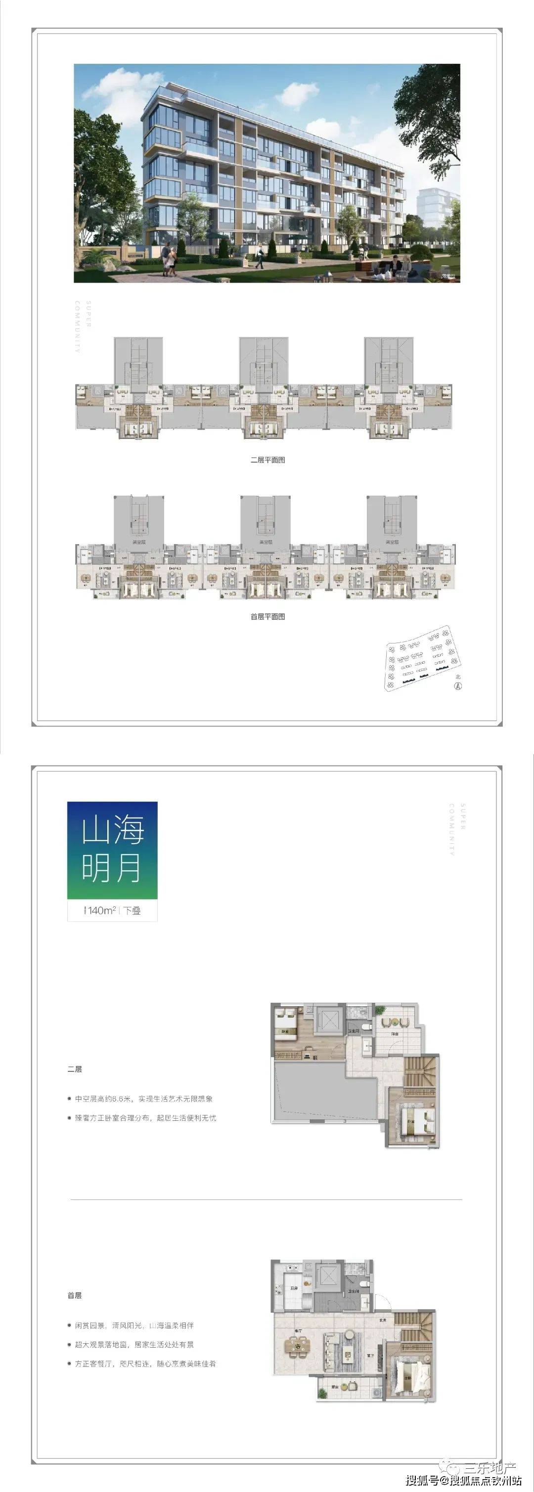 2024天天彩資料大全免費,迅捷解答策略解析_工具版90.923