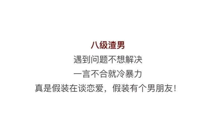 渣男最新條件，重新定義與解讀現(xiàn)代渣男現(xiàn)象，現(xiàn)代渣男現(xiàn)象的新定義與必備條件解析