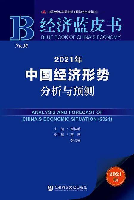 新澳精準資料免費提供4949期,社會責任方案執行_Deluxe86.679