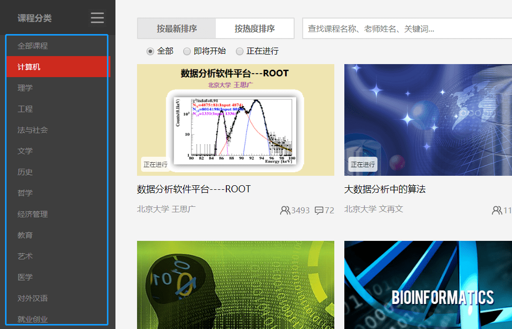 最新網站一，探索未來科技的門戶，探索未來科技，最新科技門戶網站