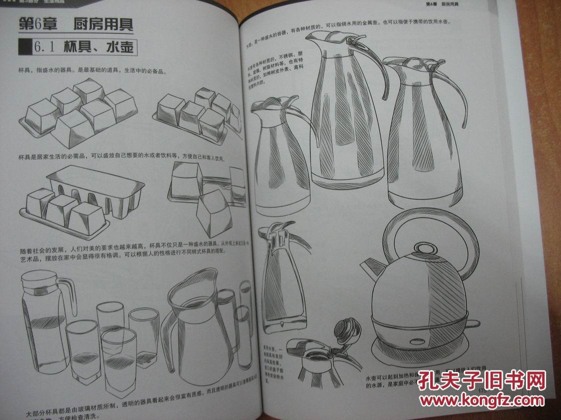 最新道具畫，探索現(xiàn)代藝術(shù)的新領(lǐng)域，最新道具畫作，現(xiàn)代藝術(shù)新領(lǐng)域的探索之旅