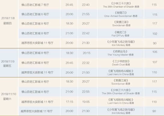 澳門六開獎結果2024開獎記錄,絕對經典解釋落實_YE版62.714