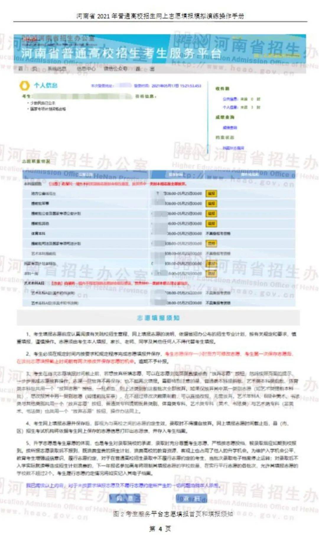 新澳門資料免費長期公開，2024,全面解析說明_mShop67.633