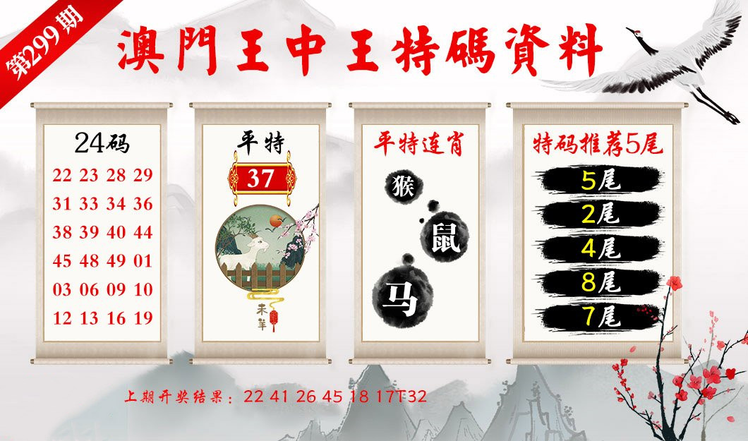 新澳門彩王中王免費(fèi),精細(xì)評估說明_超值版92.149