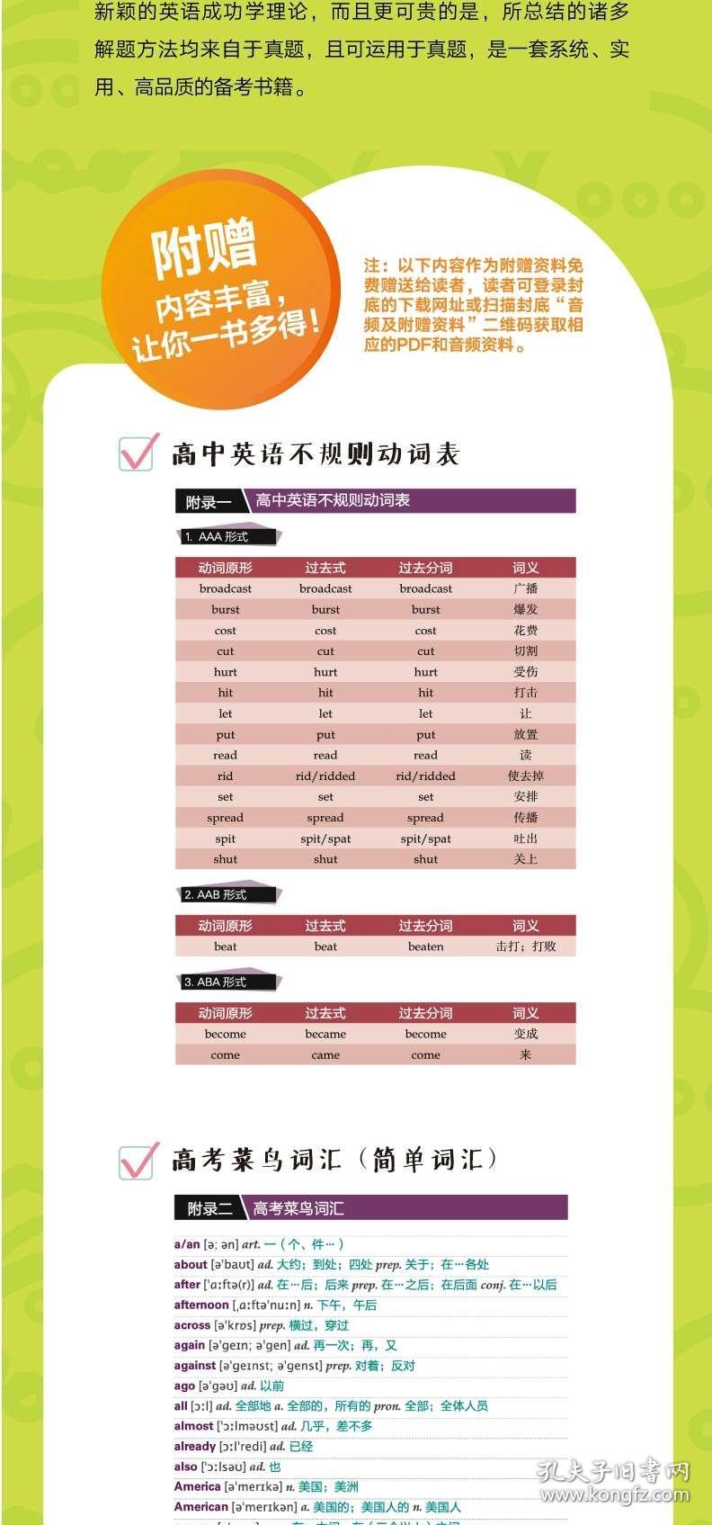 澳門2024正版免費資,統(tǒng)計分析解析說明_限定版85.595