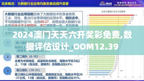 新澳門2024免費資料查詢,精細化執(zhí)行設計_kit25.537