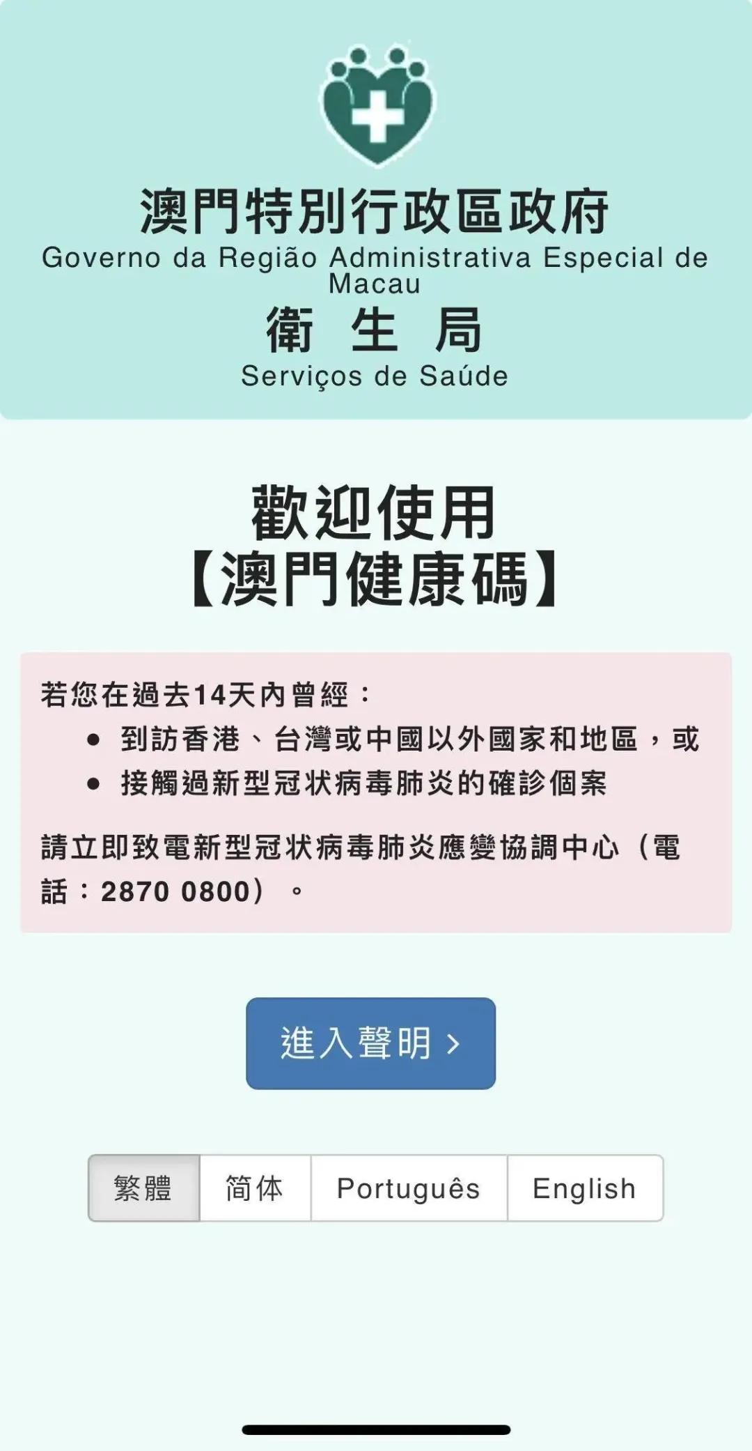 澳門一碼一碼，揭秘真相與風險警示，澳門一碼一碼真相揭秘與風險警示