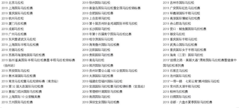 2024澳門今晚開特馬開什么,穩定性計劃評估_創新版59.587