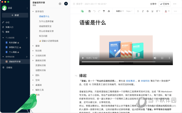 2024新澳免費資料大全penbao136,全面數據分析方案_watchOS60.491