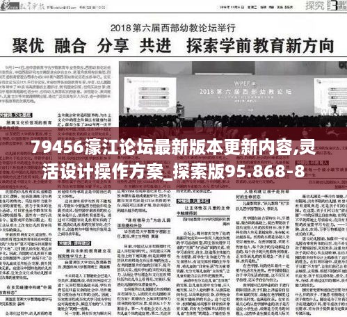 22324濠江論壇79456,實踐研究解釋定義_限定版56.744