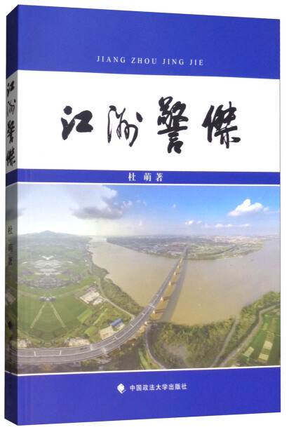 韓戒嚴核心人物筆記揭示，隱秘內容引發朝攻擊疑慮，韓戒嚴筆記揭秘，隱秘內容引發朝野攻擊疑慮