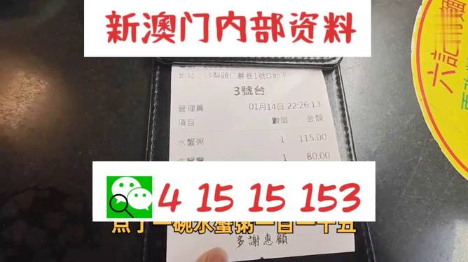 警惕新澳門單雙網站——揭開網絡賭博的真相，警惕新澳門單雙網站，網絡賭博真相揭秘