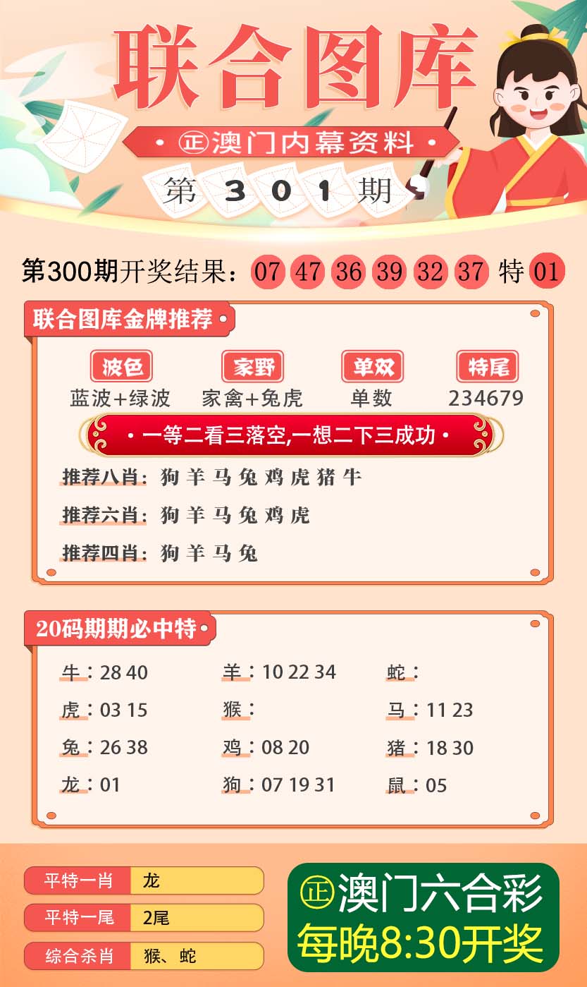 澳門三中三必中一組的奧秘與探索，澳門三中三必中一組的奧秘探索背后的違法犯罪問題