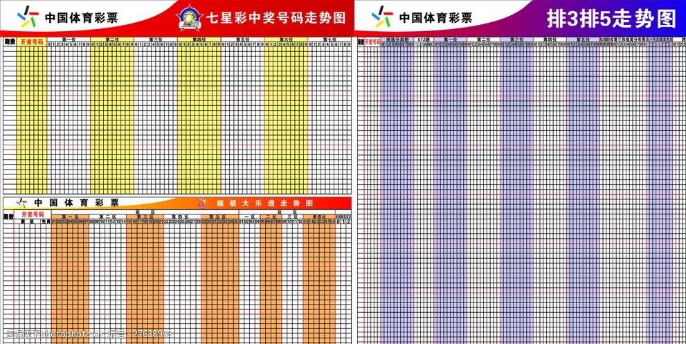 澳門新彩出號綜合走勢圖表與違法犯罪問題探討，澳門新彩出號走勢圖表與犯罪問題探討