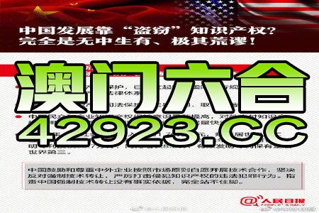 關于新澳門三中三30組免費的虛假宣傳與違法犯罪問題探討，虛假宣傳與違法犯罪，新澳門三中三30組免費的背后探討