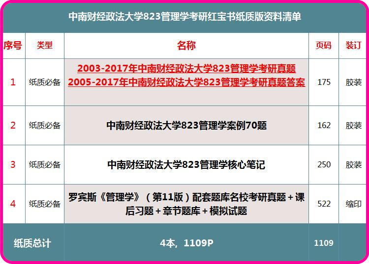 中南財經政法大學電動車管理新規，構建綠色出行新秩序，中南財經政法大學實施電動車管理新規，助力構建綠色出行新秩序