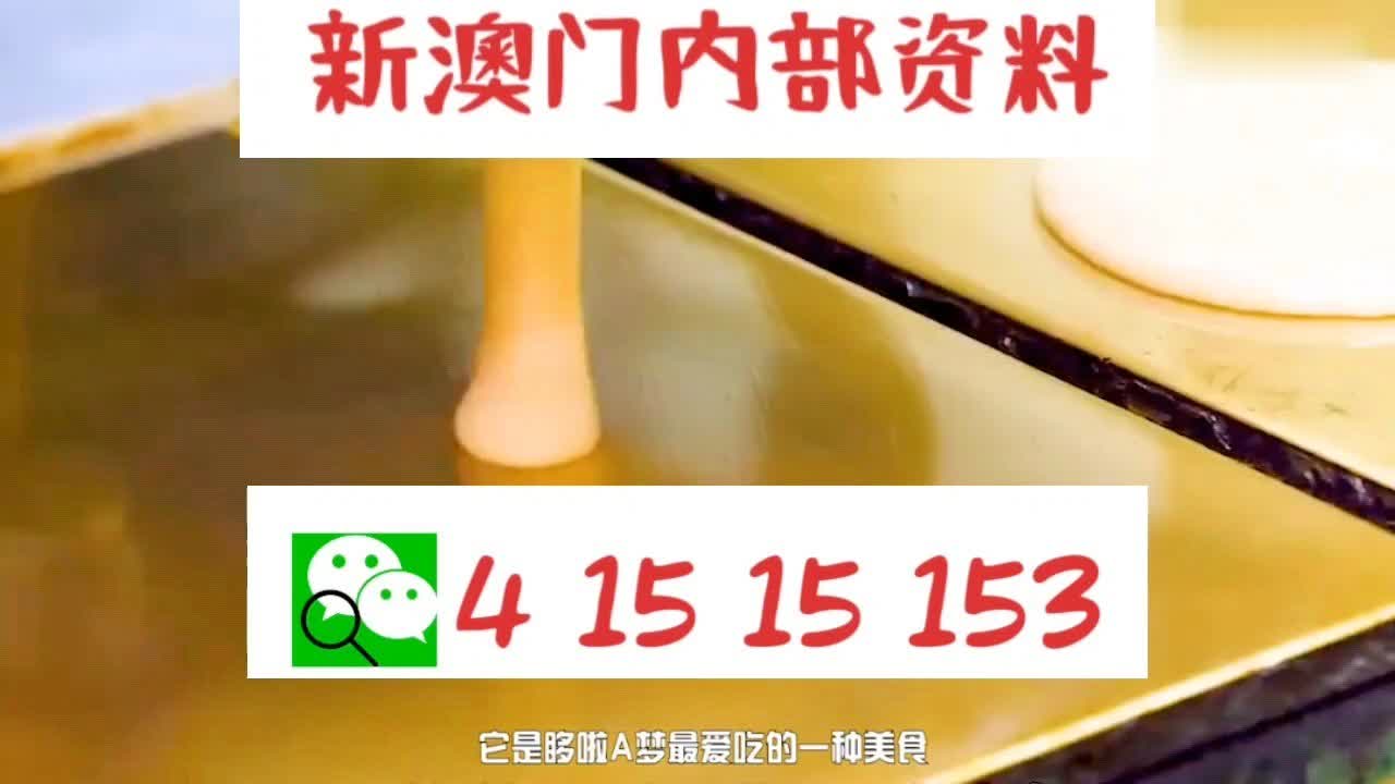 警惕新澳門一肖一碼中特的違法犯罪問題，警惕新澳門一肖一碼中特的違法犯罪風(fēng)險