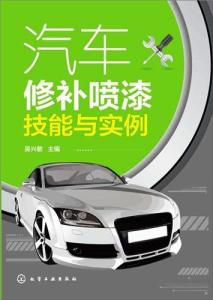 汽車最新修復(fù)技術(shù)，重塑車輛生命的藝術(shù)，汽車修復(fù)新技術(shù)，重塑車輛生命的藝術(shù)之道