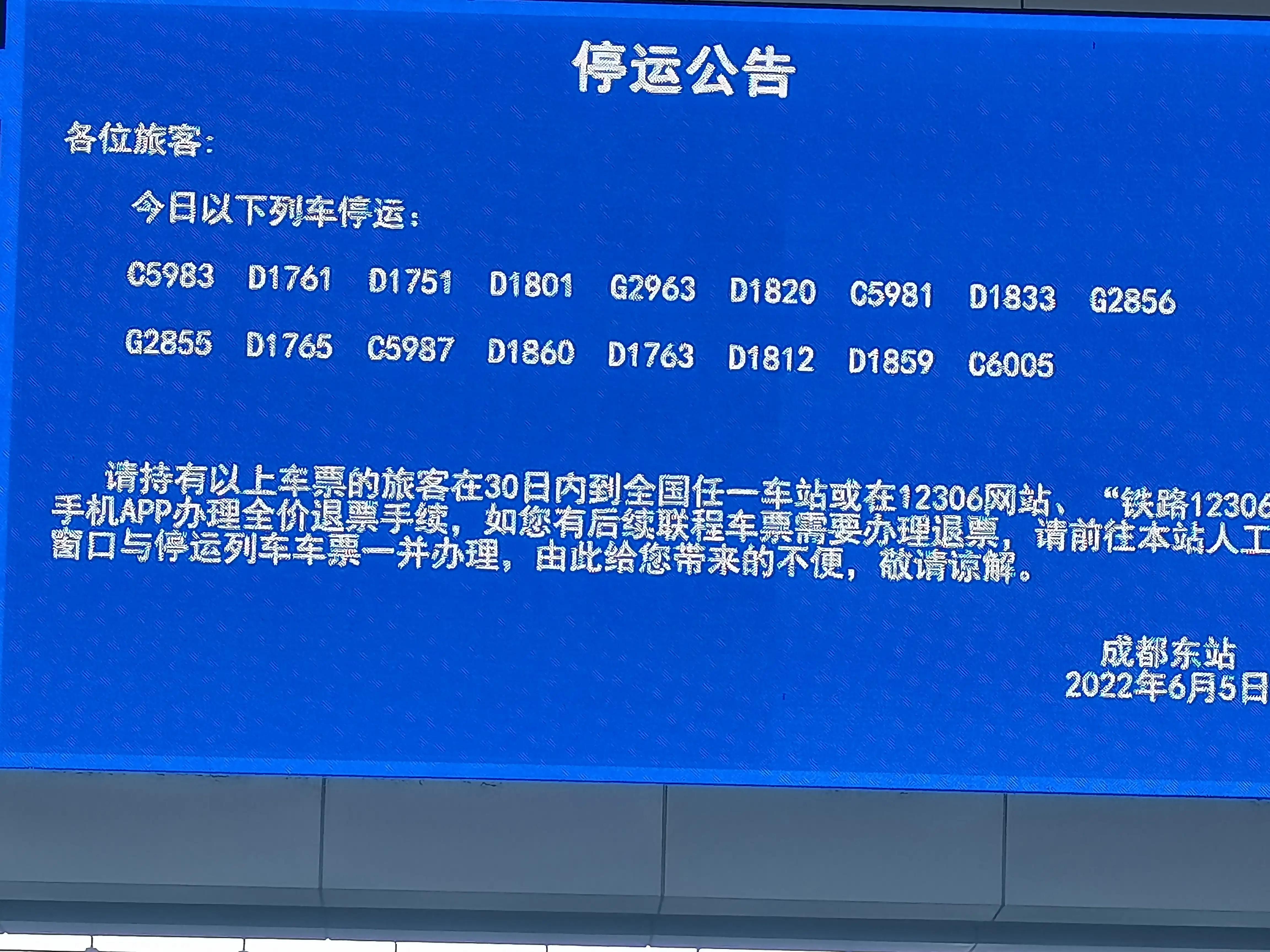 成都東站最新信息，邁向現(xiàn)代化交通樞紐的蛻變之旅，成都東站邁向現(xiàn)代化交通樞紐的蛻變之旅最新信息揭秘