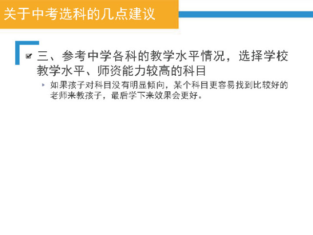 北京中考政策最新解讀，北京中考政策最新解讀，關鍵信息一網打盡