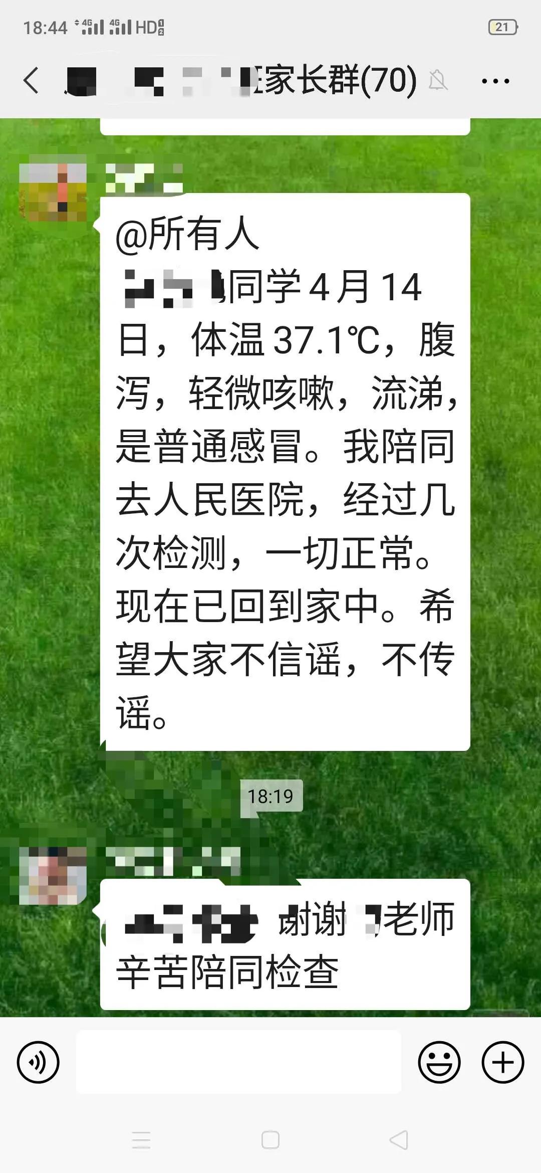 最新合浦疫情，全面應(yīng)對與積極防控，合浦最新疫情，全面應(yīng)對與積極防控措施實(shí)施