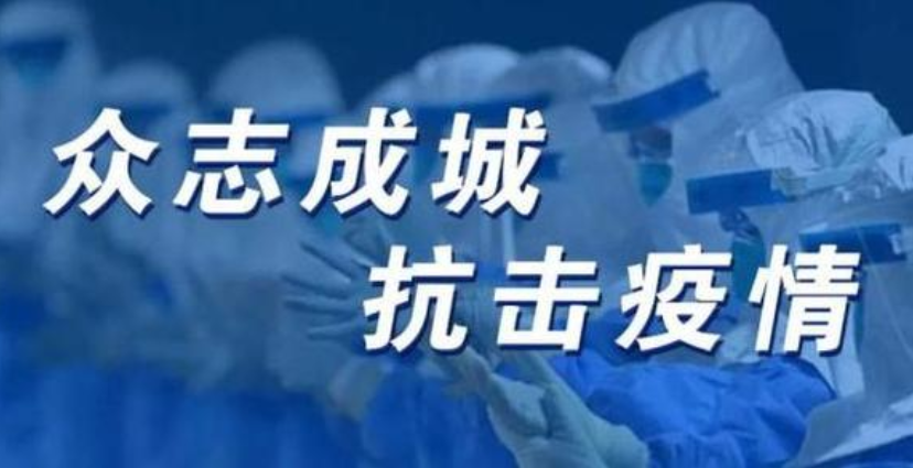 疫情最新喜訊，全球抗擊新冠病毒取得重要進展，全球抗擊新冠病毒取得重要進展，疫情迎來最新喜訊