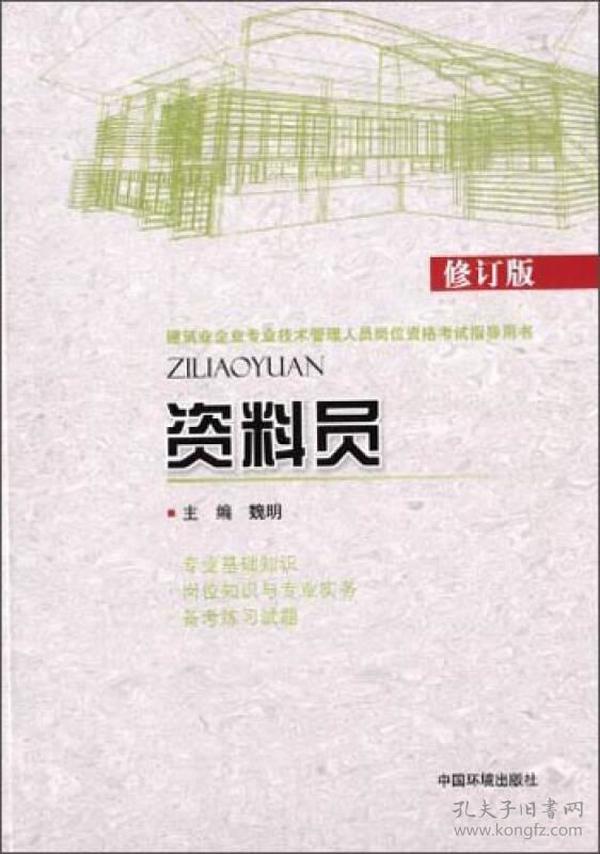 澳門正版資料大全免費大全鬼谷子,專業(yè)解析評估_6DM86.963