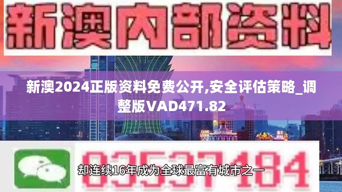 新澳資料最準的網站，探索精準信息的源泉，新澳資料最準網站，精準信息探索源泉