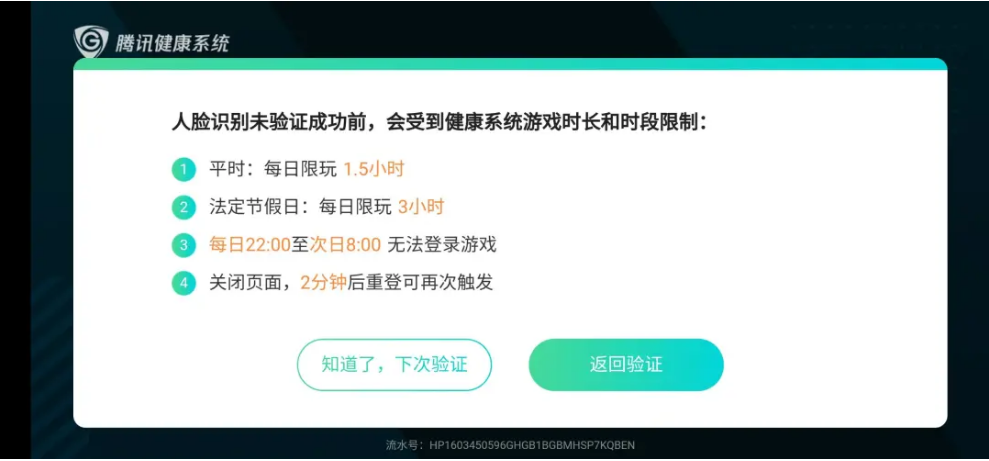 新澳門開獎號碼2024年開獎記錄查詢,深度應用策略數(shù)據(jù)_GM版41.638