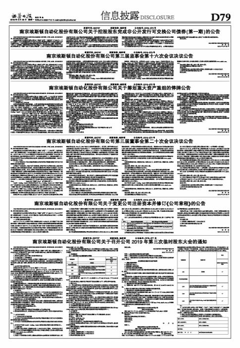 埃斯頓股票前景如何，深度分析與展望，埃斯頓股票前景深度分析與展望