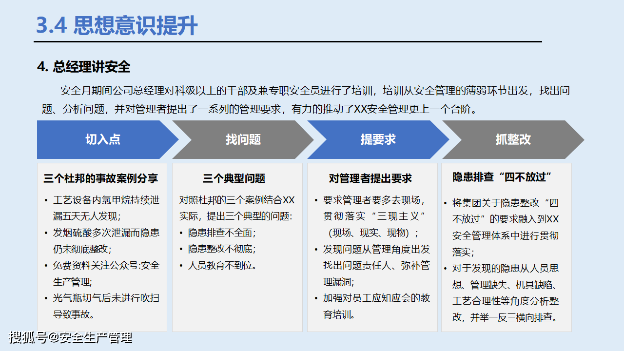 澳門彩三期必內(nèi)必中一期,安全設(shè)計解析方案_LT32.119