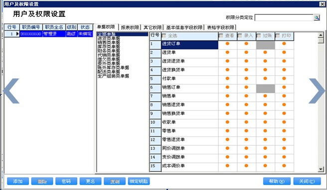 管家婆的資料一肖中特985期,快捷方案問題解決_免費(fèi)版92.288