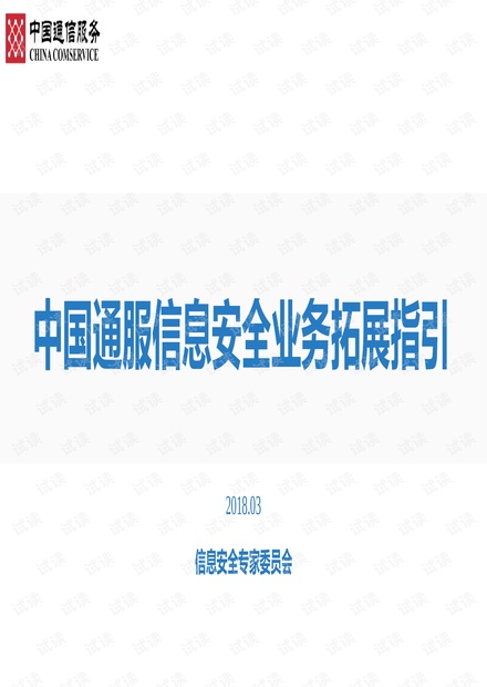 22324濠江論壇2024年209期,安全解析方案_精英款34.994