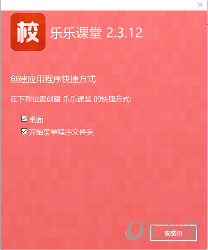 澳門正版資料全年免費公開精準資料一,合理執行審查_創意版12.309