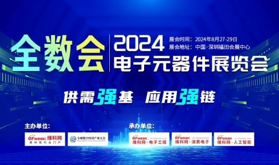 2024新奧精準資料免費大全——探索最新信息與資源的世界，2024新奧精準資料免費大全，最新信息與資源探索指南