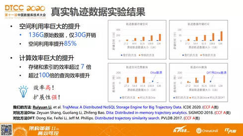 2024年澳門精準免費大全,效率資料解釋落實_N版85.827