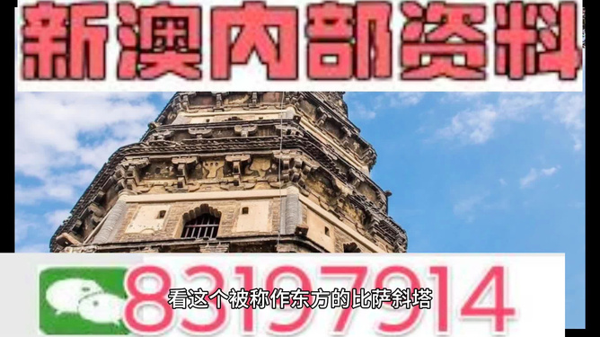 關于澳門免費資料的探討與警示——警惕違法犯罪風險，澳門免費資料的探討與警示，警惕潛在違法犯罪風險