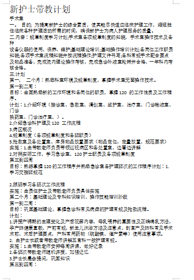 新澳天天開獎資料大全最新5,穩定性執行計劃_UHD版35.809