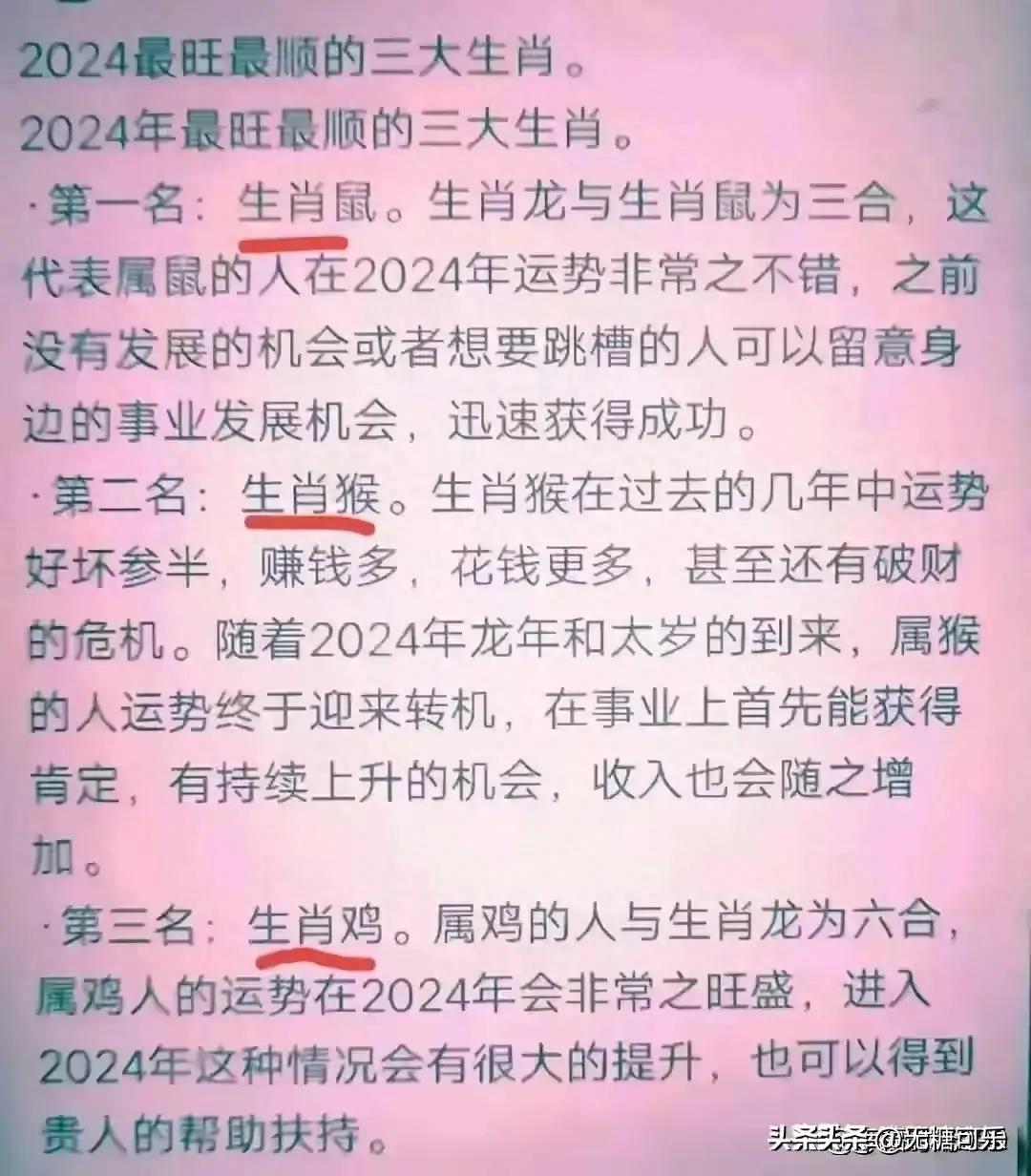 2024十二生肖49個碼,實地數據驗證設計_Ultra87.313