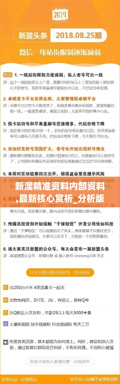 迎接未來，共享知識——正版資料的免費共享時代來臨，正版資料免費共享時代來臨，迎接知識共享的未來