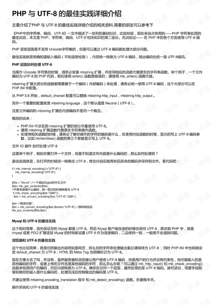 494949開獎歷史記錄最新開獎記錄,實踐說明解析_AR92.504