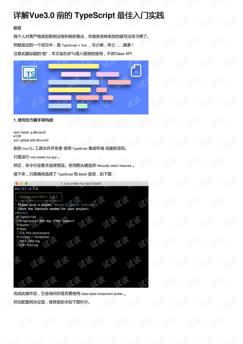 2024澳門精準正版,最佳選擇解析說明_界面版11.263