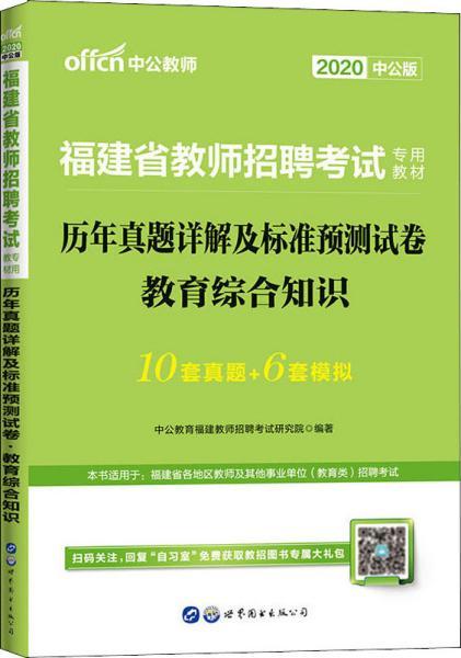 4949澳門免費精準大全,預測解析說明_移動版92.748