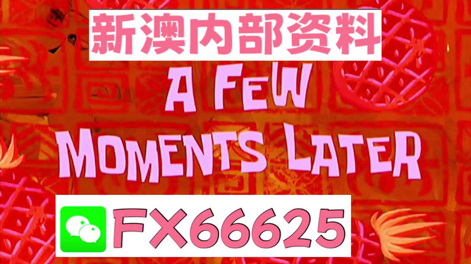 新澳精準(zhǔn)資料免費(fèi)大全——探索與啟示，新澳精準(zhǔn)資料免費(fèi)大全，深度探索與啟示