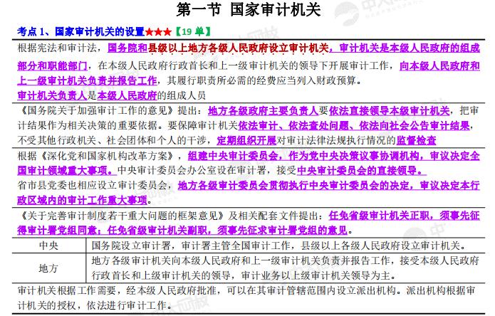 邁向未來，探索2024全年資料免費大全的奧秘與機遇，邁向未來，探索2024全年資料免費大全的奧秘與機遇