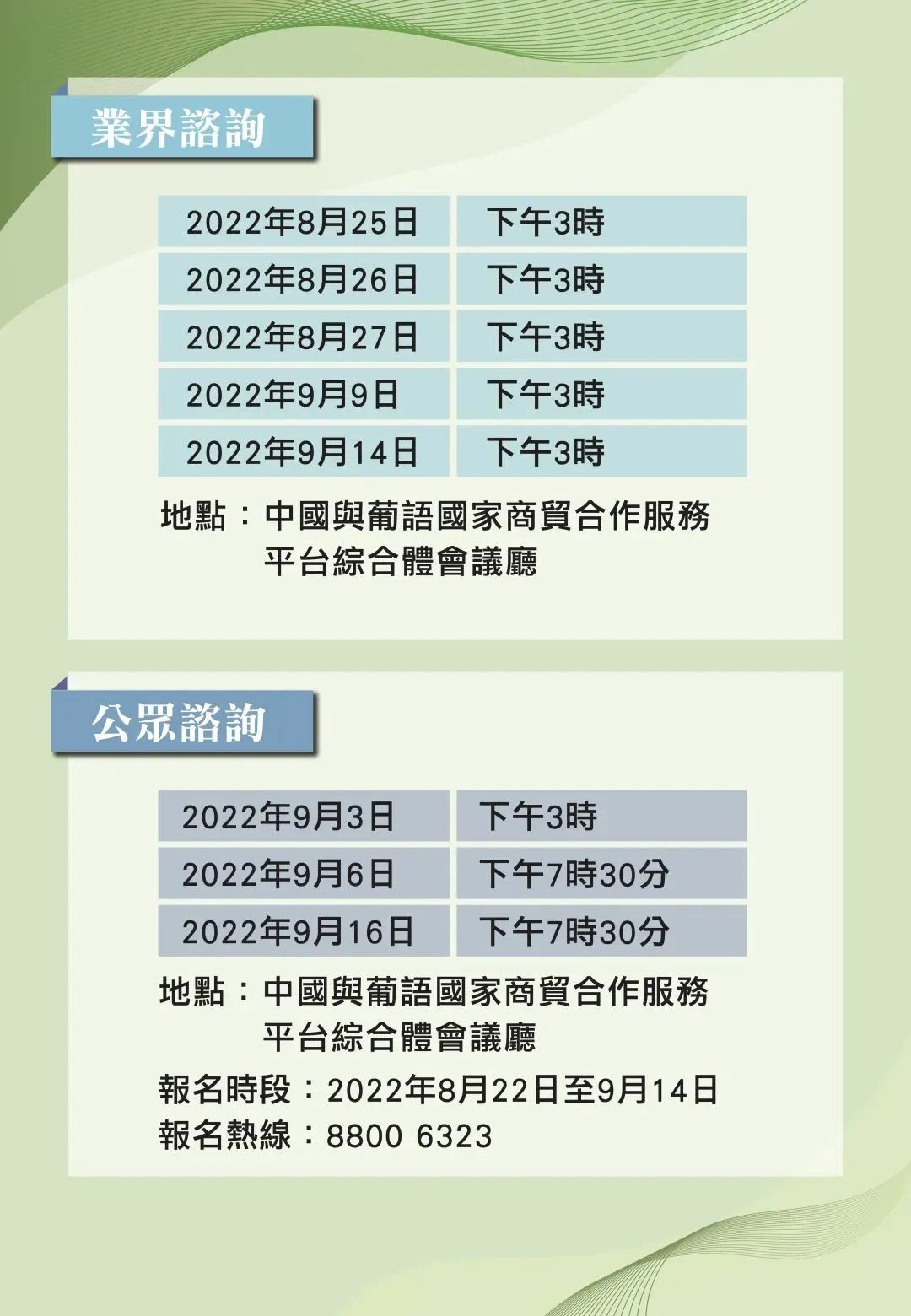 探索未來的寶庫，2024全年資料免費大全，2024全年資料免費大全，探索未來寶庫