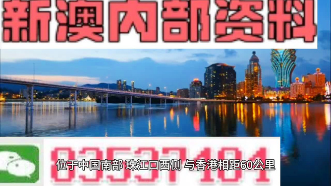 新澳最精準(zhǔn)正龍門客棧，探索精準(zhǔn)旅游的新篇章，新澳正龍門客棧，精準(zhǔn)旅游的新篇章探索