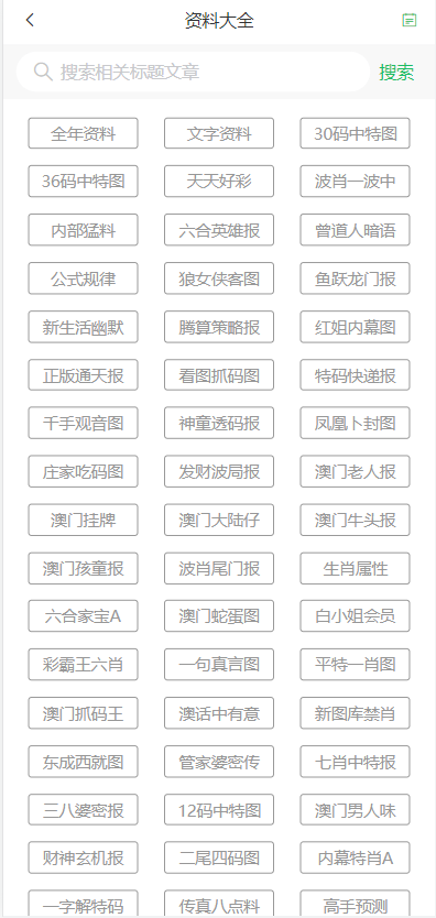 警惕新澳門天天彩期期精準的潛在風險——揭露其背后的犯罪問題，警惕新澳門天天彩期期精準的潛在風險，揭秘背后的犯罪真相